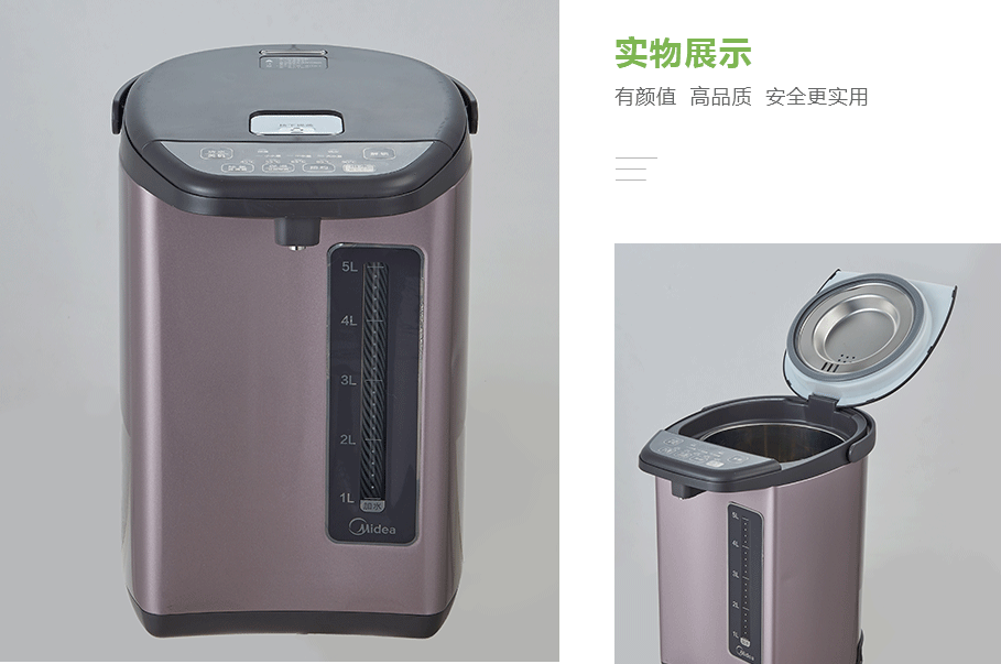 美的（Midea）PF708C-50T產品展示