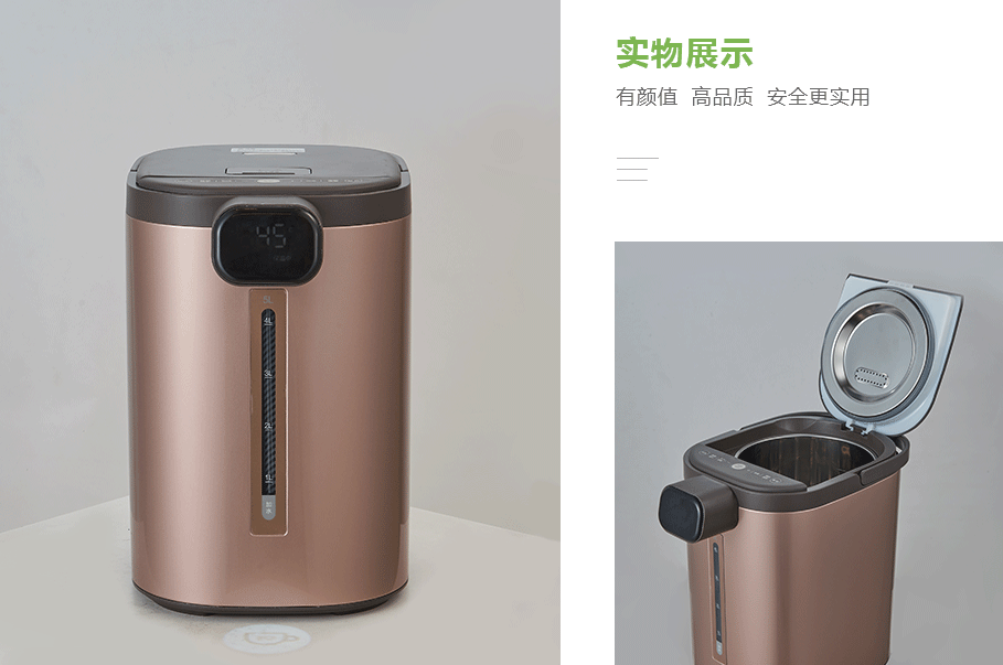 美的（Midea）MK-SP50E503產(chǎn)品展示