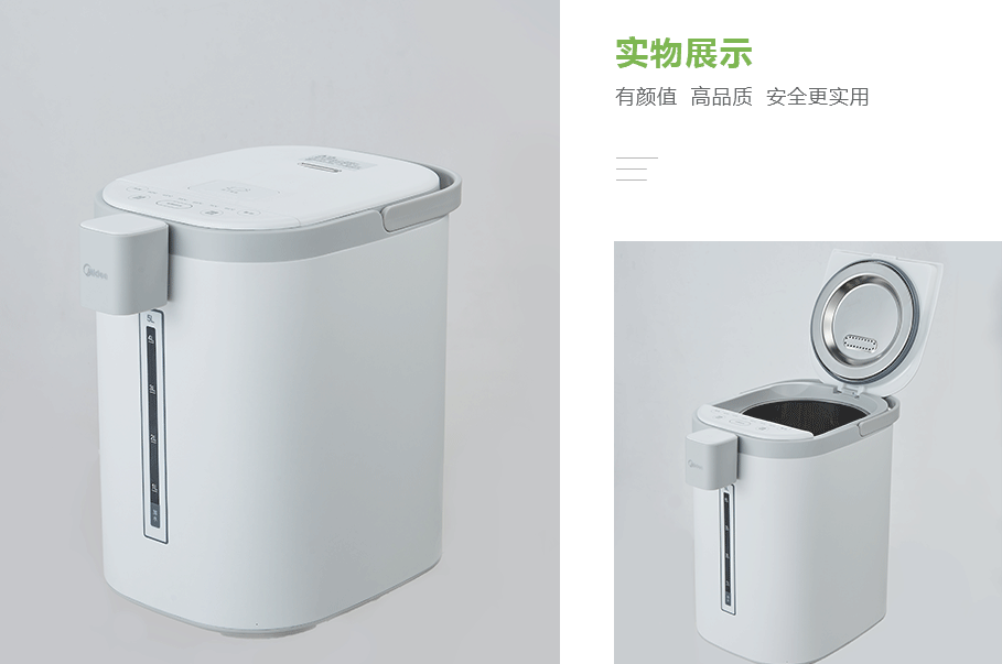 美的（Midea）MK-SP50E502產(chǎn)品展示