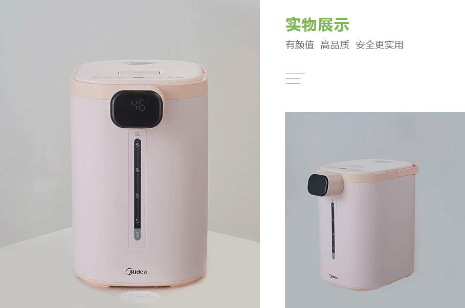 美的（Midea）MK-SP50E501產(chǎn)品展示